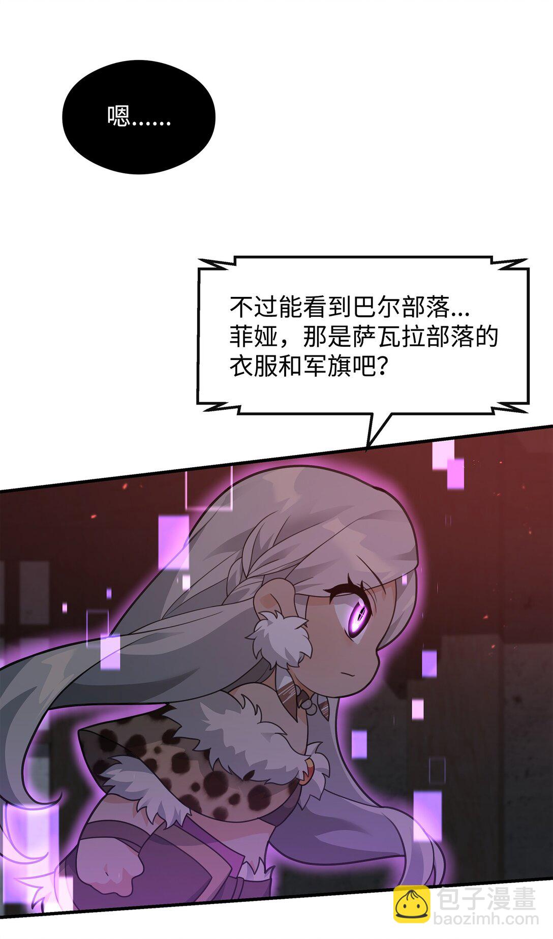 43 大自然的机会(1/2)-第43话