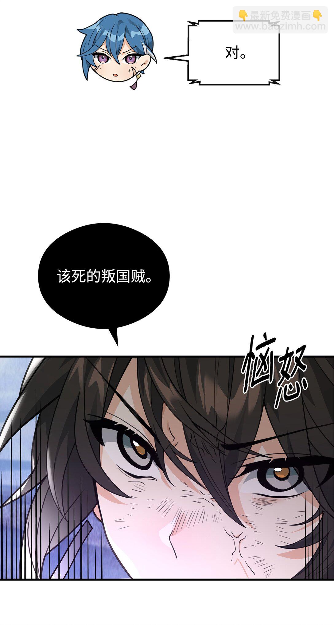 43 大自然的机会(1/2)-第43话