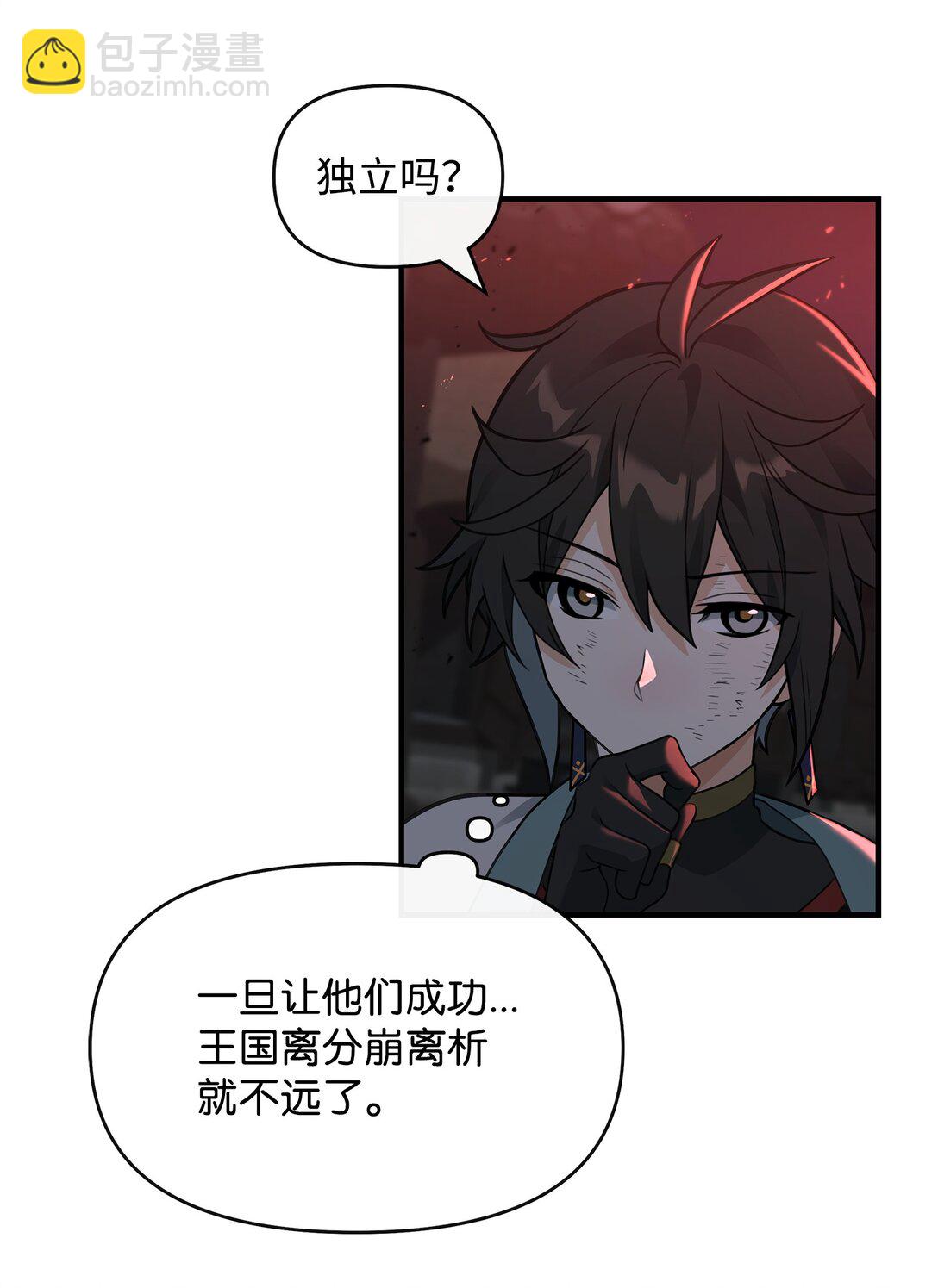 43 大自然的机会(1/2)-第43话