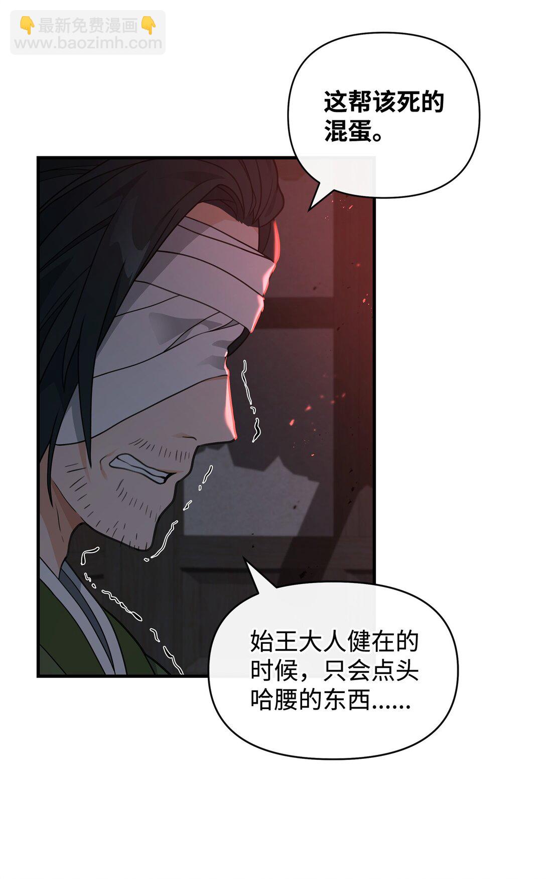 43 大自然的机会(1/2)-第43话