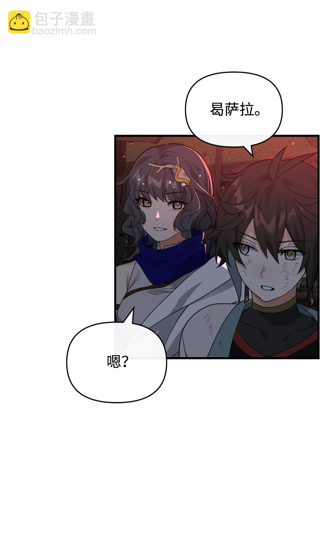 43 大自然的机会(1/2)-第43话