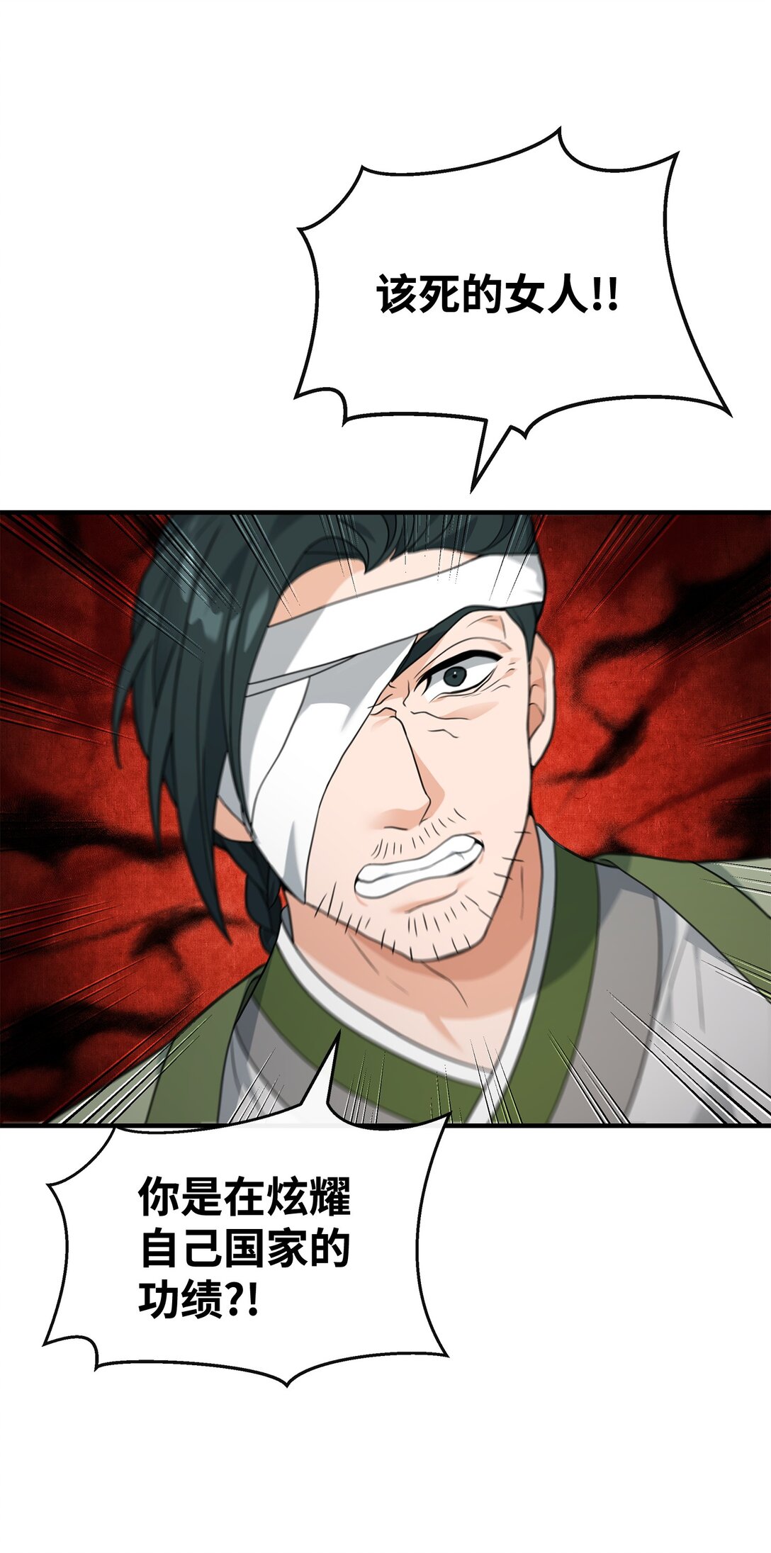 43 大自然的机会(1/2)-第43话