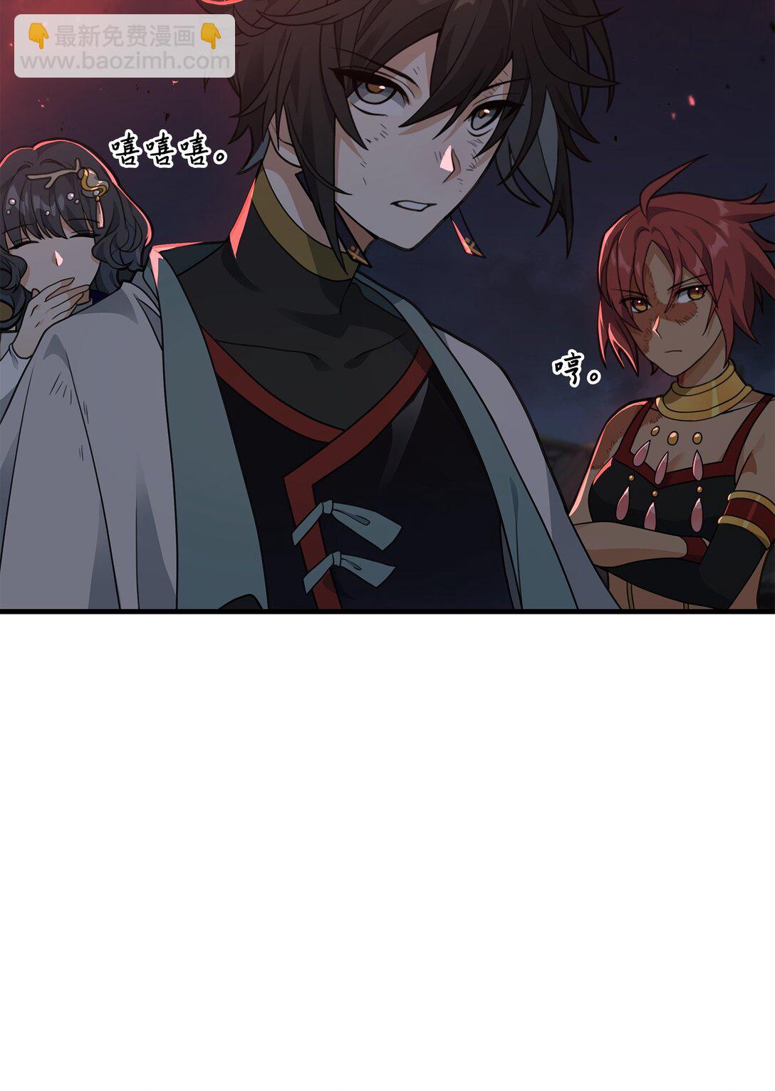 43 大自然的机会(1/2)-第43话