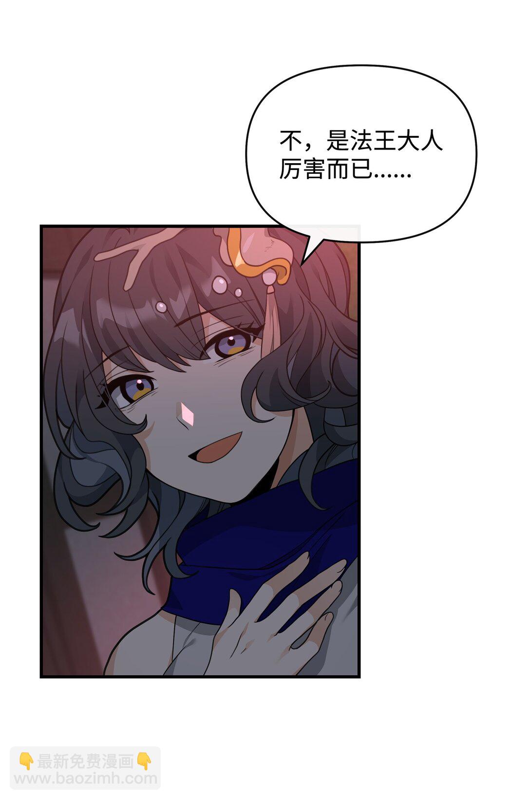 43 大自然的机会(1/2)-第43话