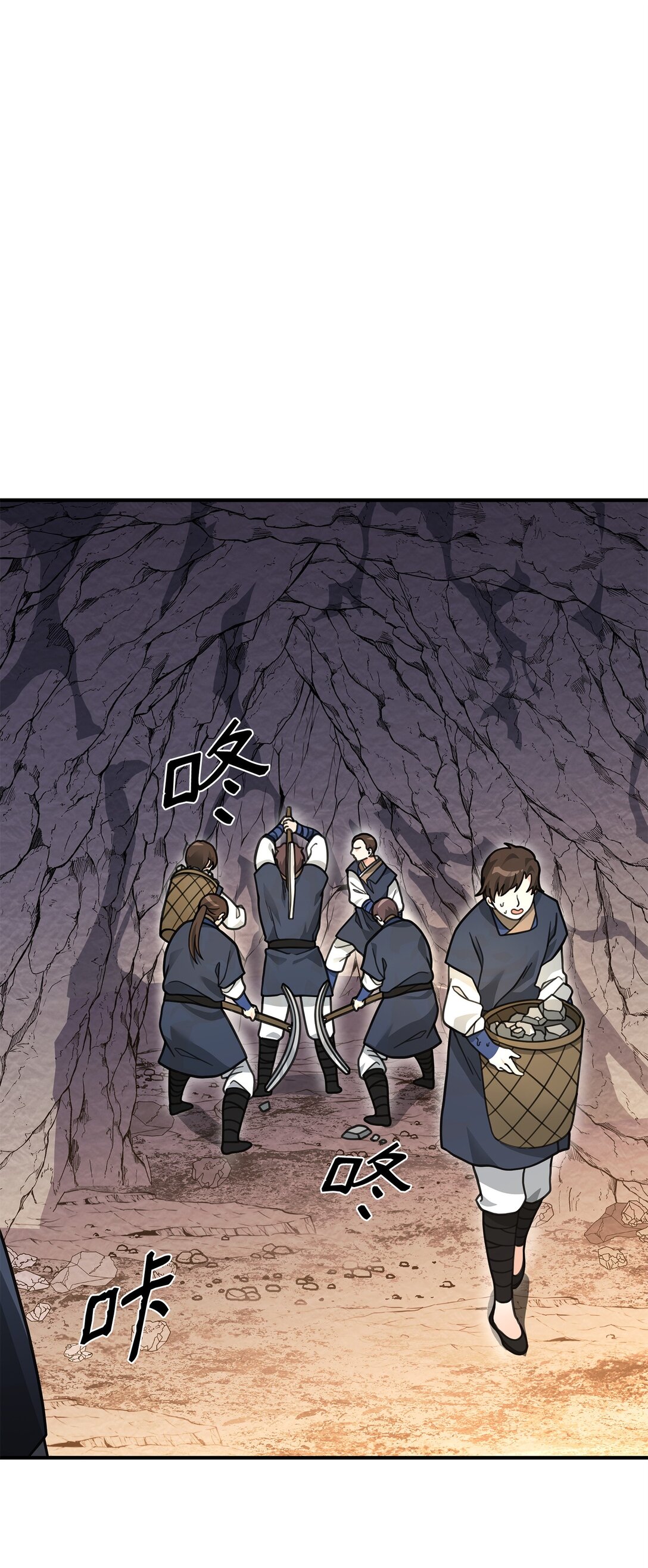 45 微妙的平衡(1/2)-第45话