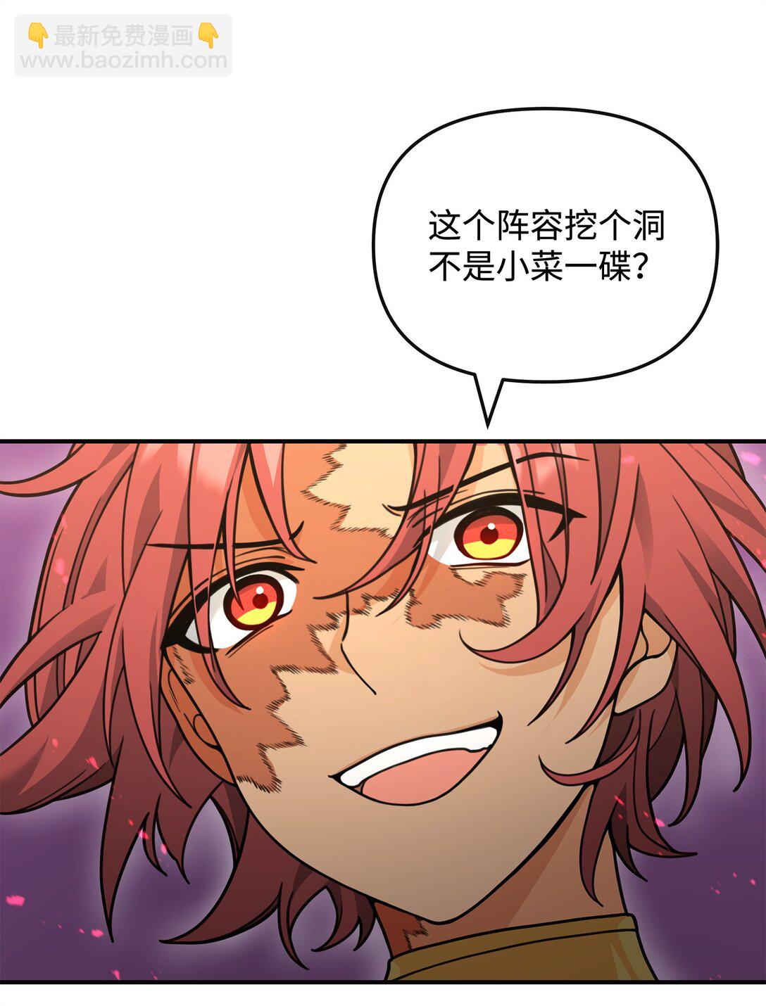 45 微妙的平衡(1/2)-第45话