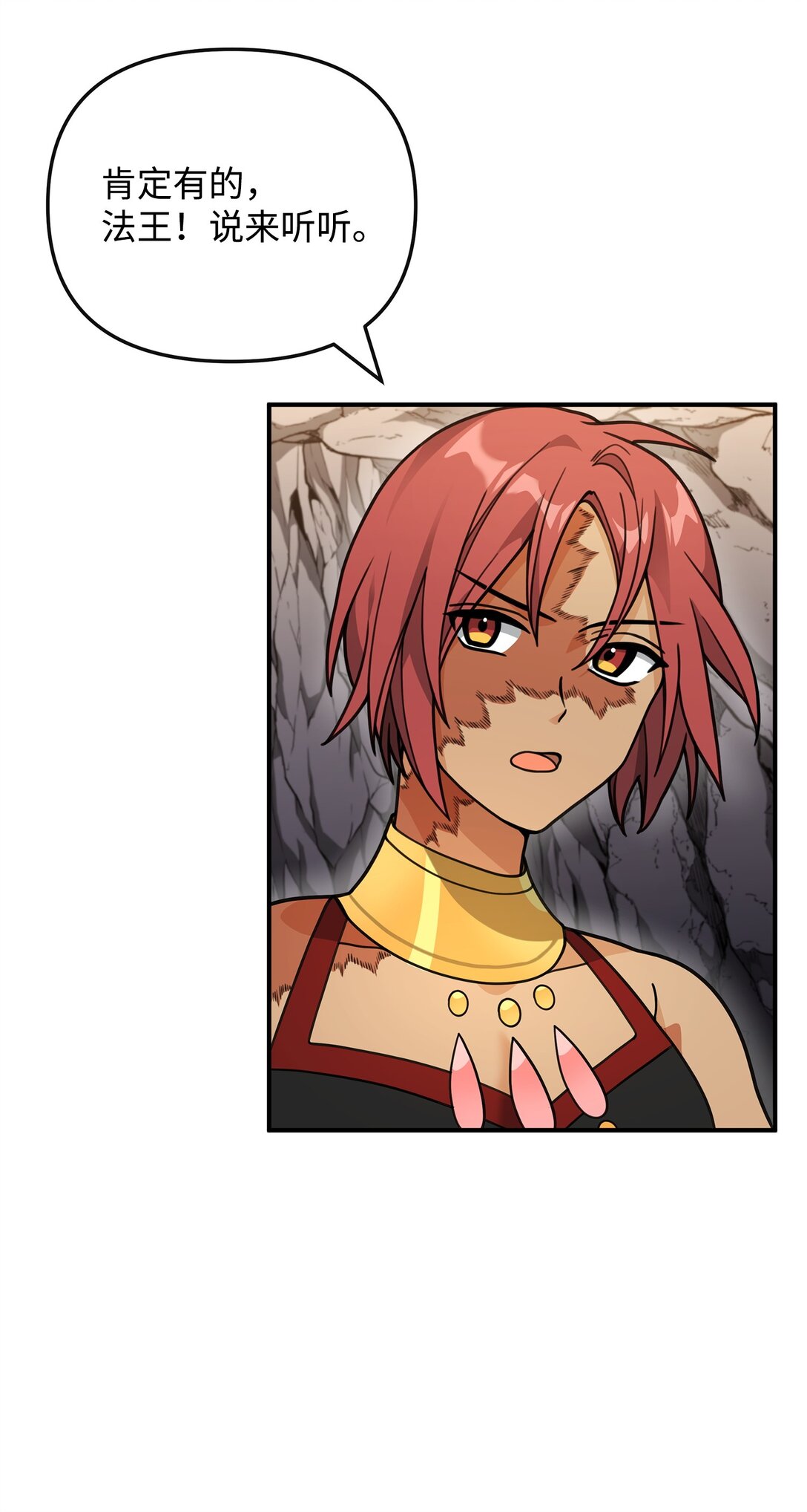 45 微妙的平衡(1/2)-第45话