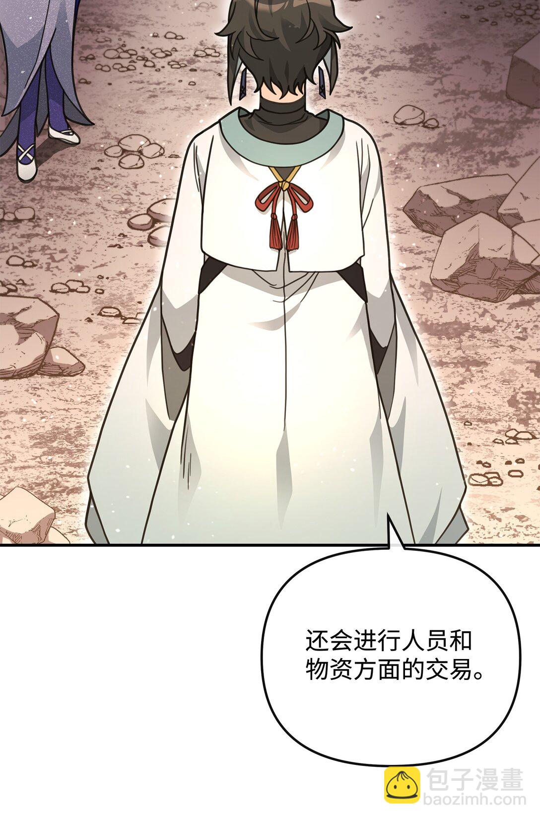 45 微妙的平衡(1/2)-第45话