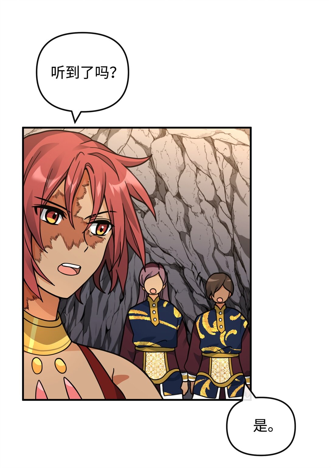 45 微妙的平衡(1/2)-第45话