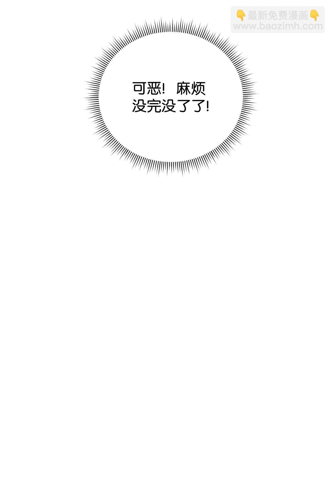 45 微妙的平衡(1/2)-第45话