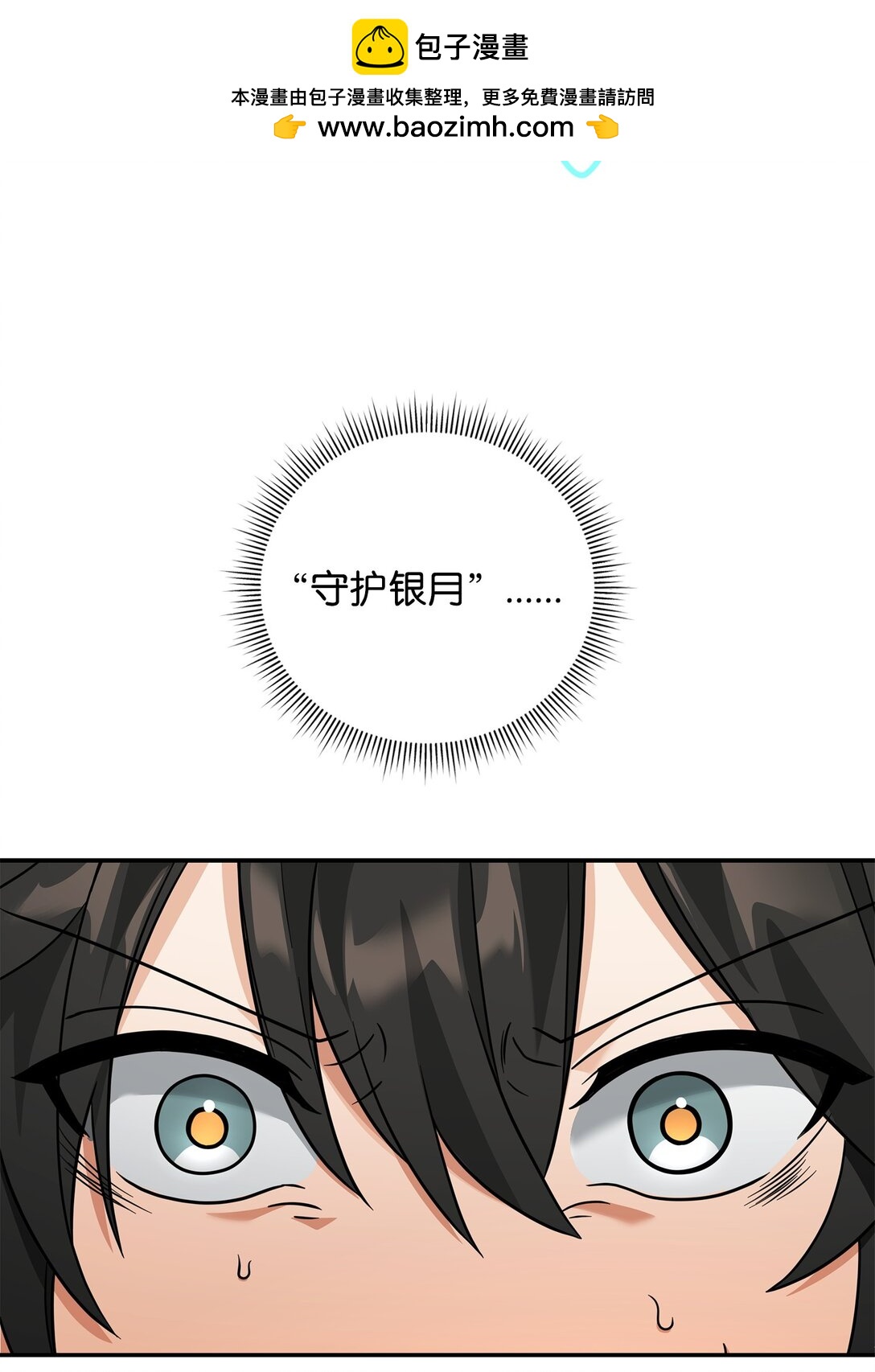 47 军权分配(1/2)-第47话