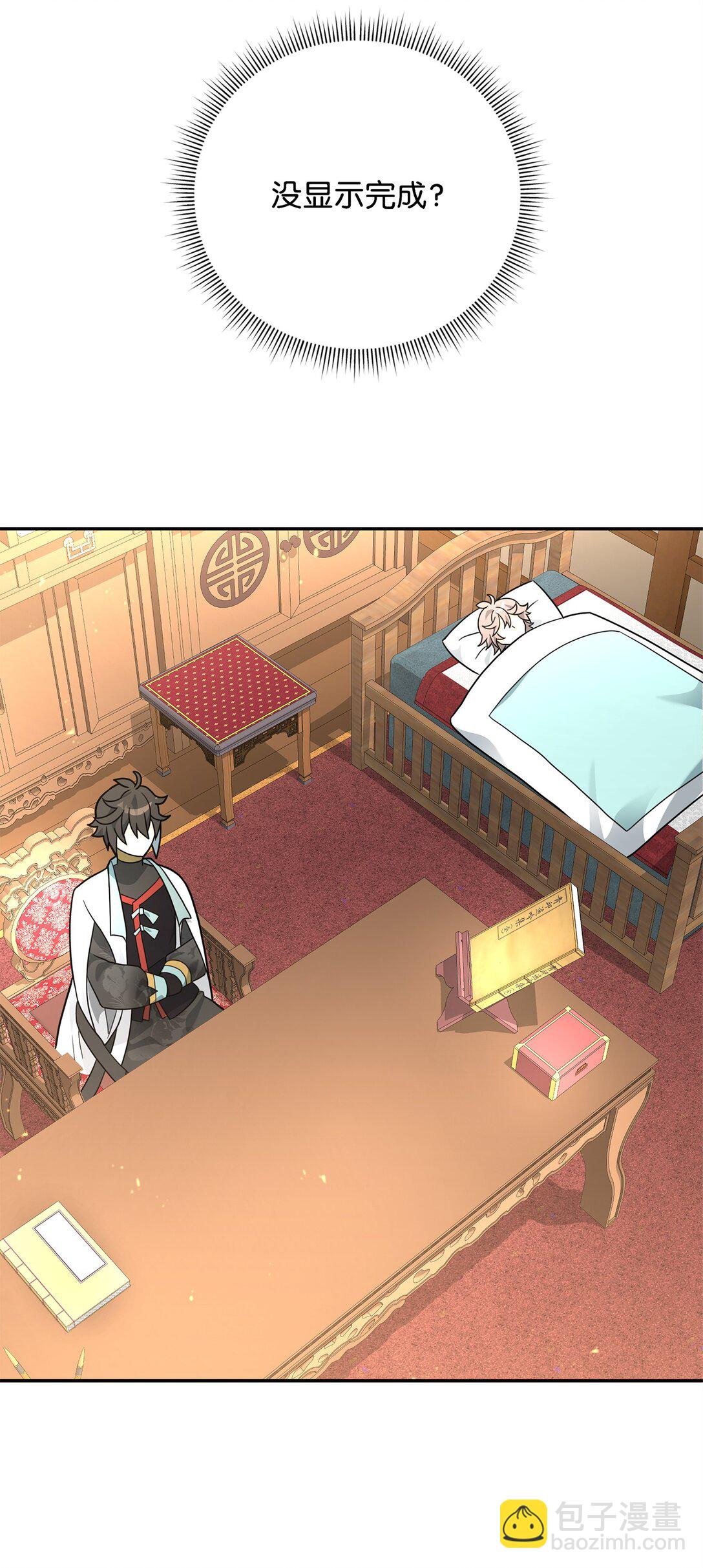 47 军权分配(1/2)-第47话