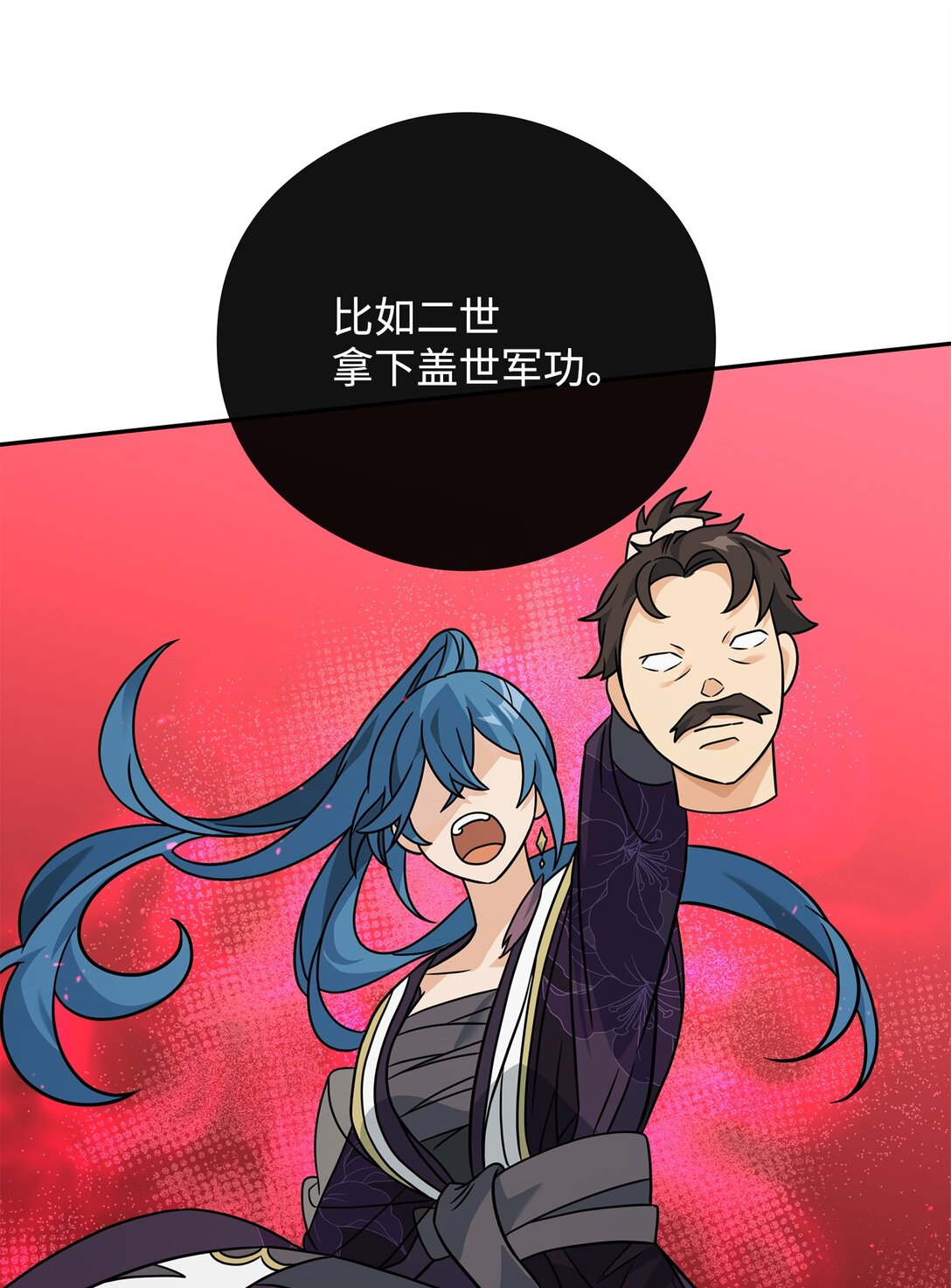 47 军权分配(1/2)-第47话