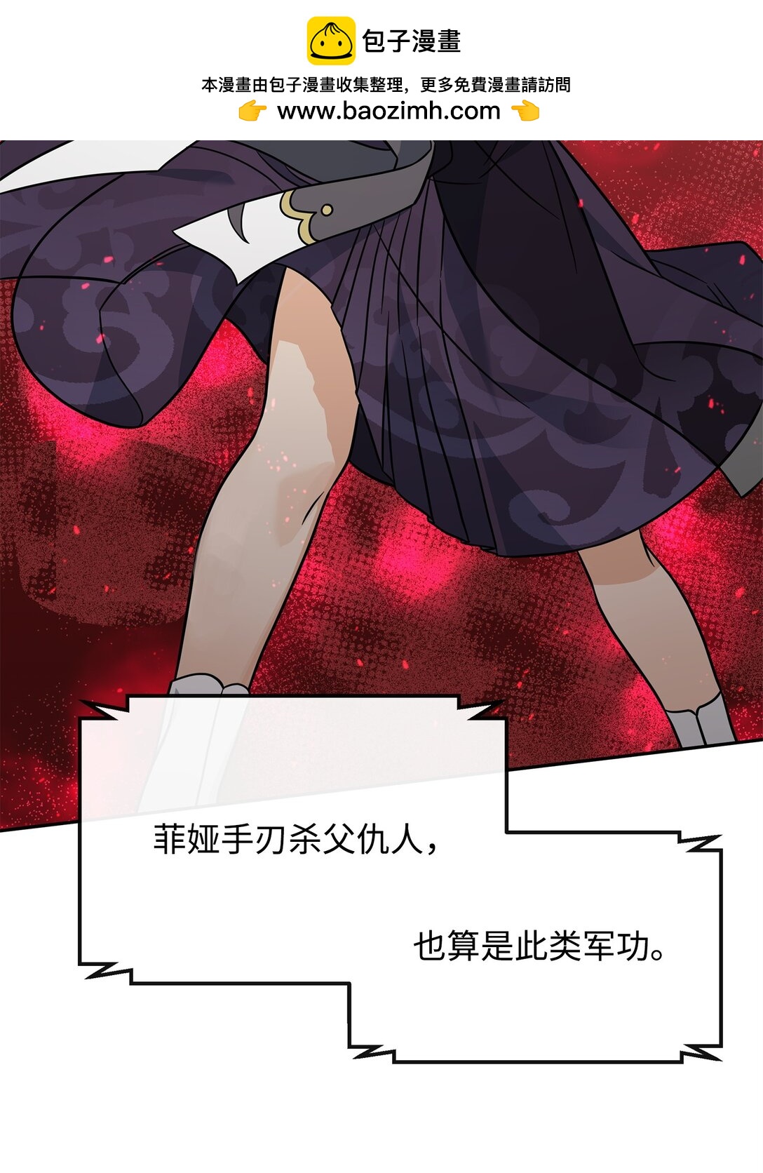 47 军权分配(1/2)-第47话