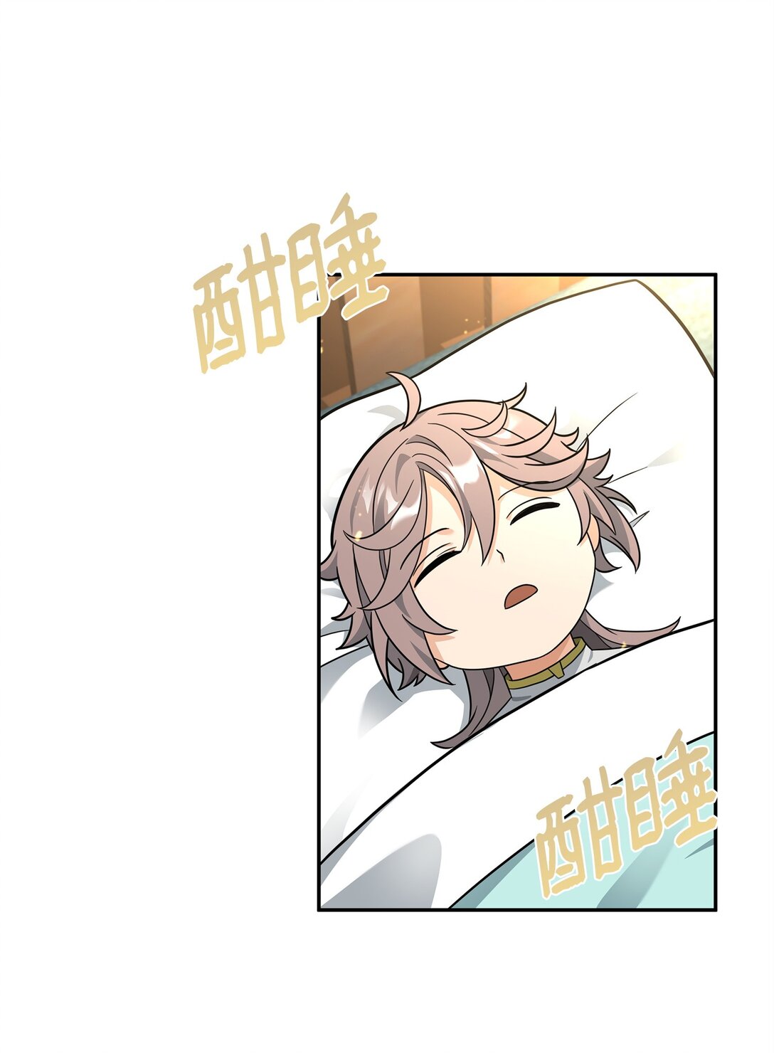 47 军权分配(1/2)-第47话