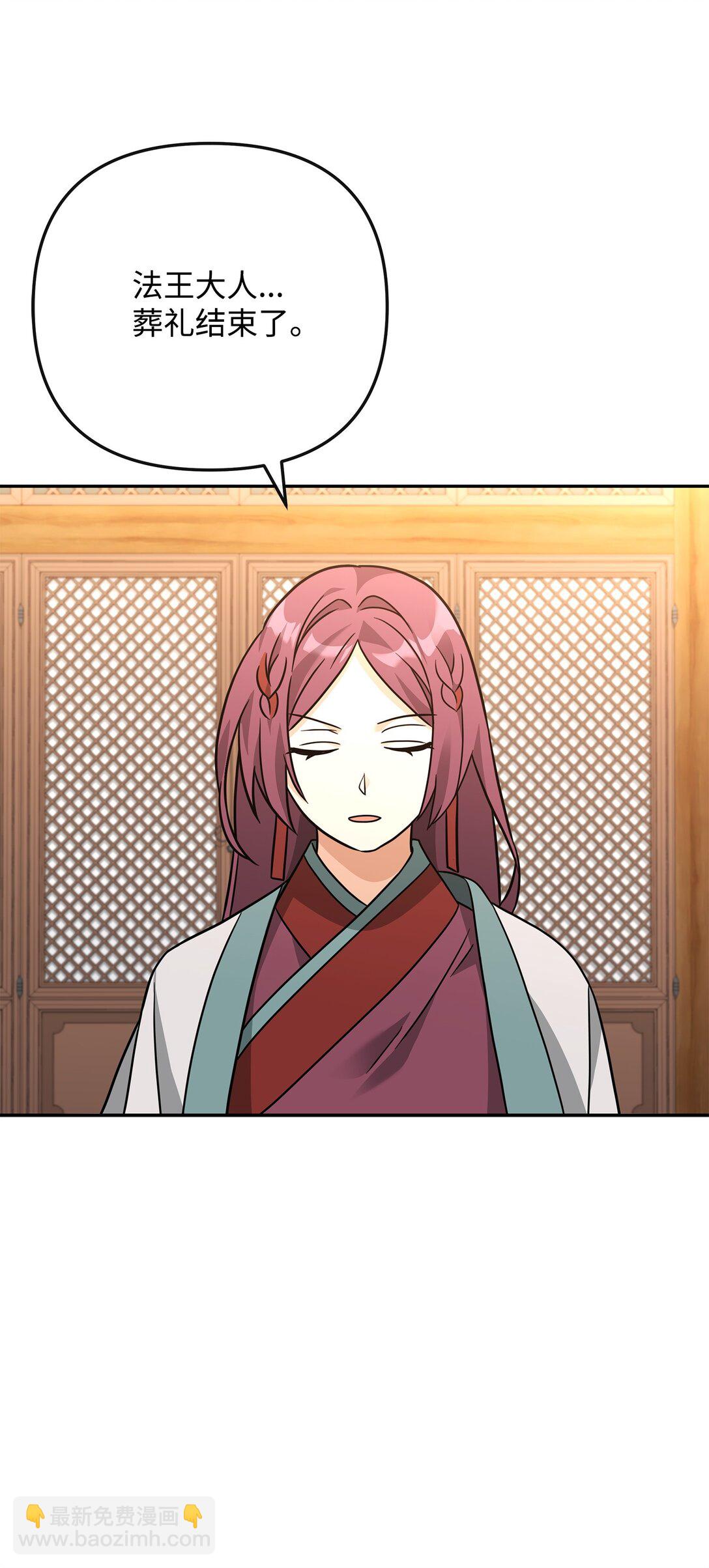 47 军权分配(1/2)-第47话