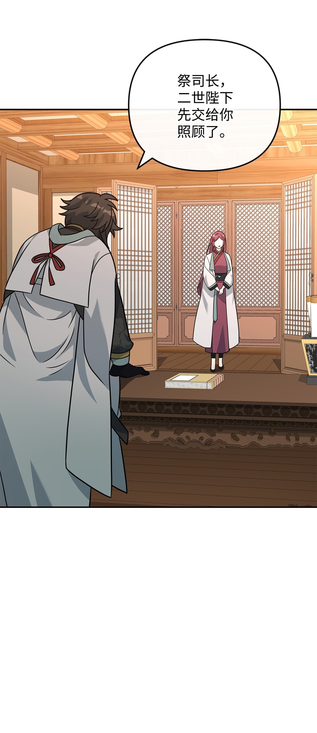 47 军权分配(1/2)-第47话