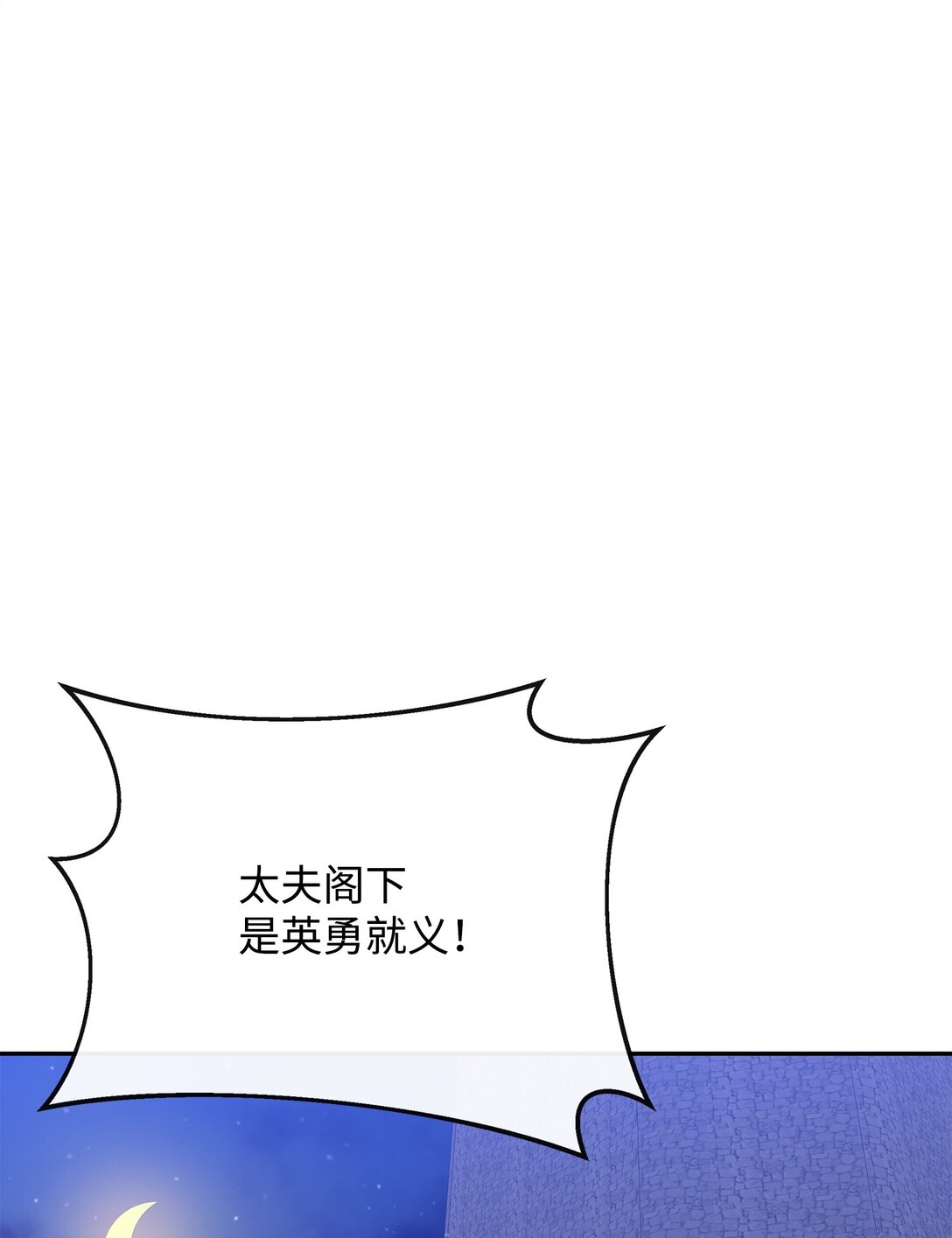 47 军权分配(1/2)-第47话