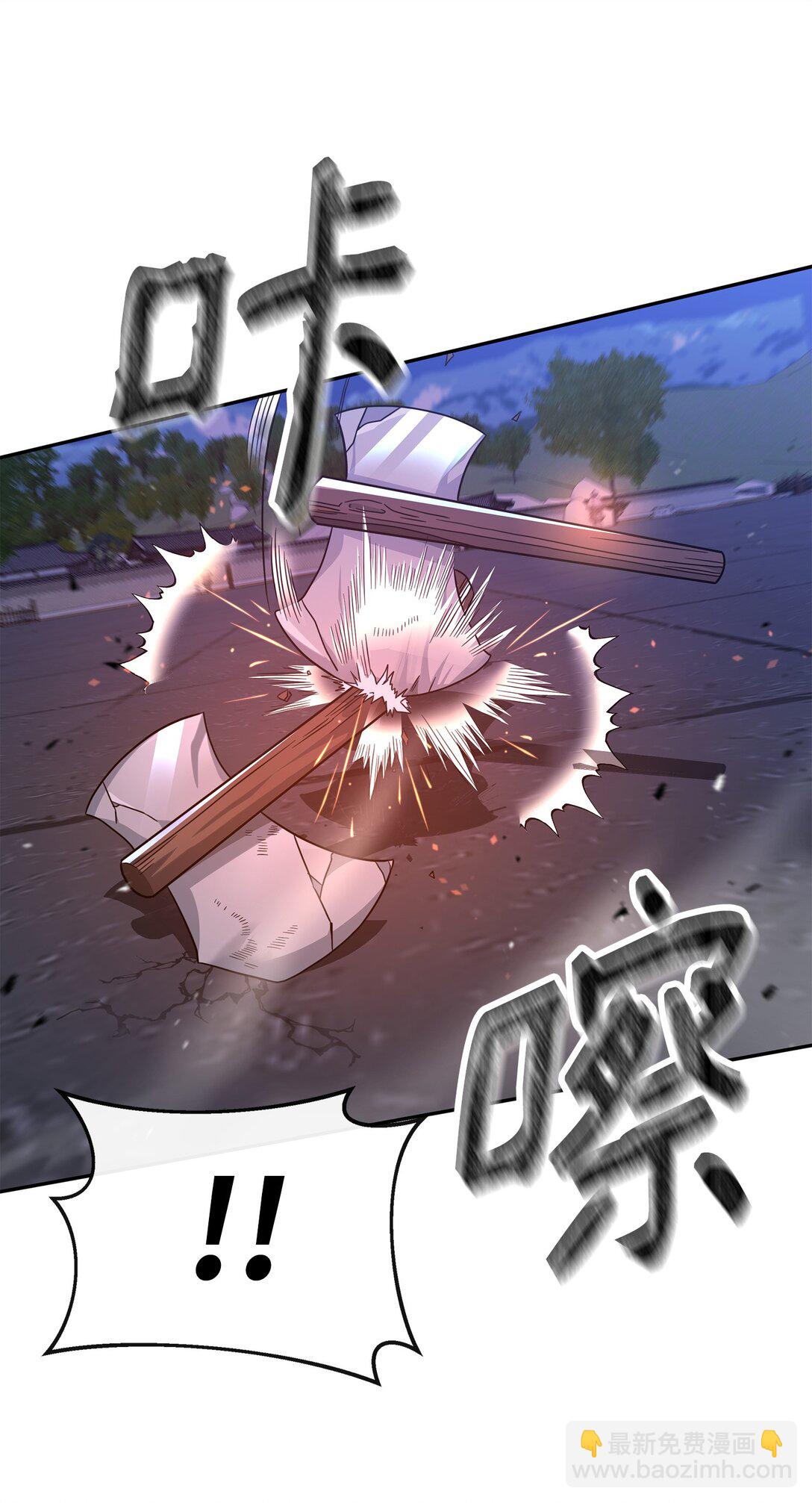 我真不想當奸臣 - 47 軍權分配(2/2) - 6