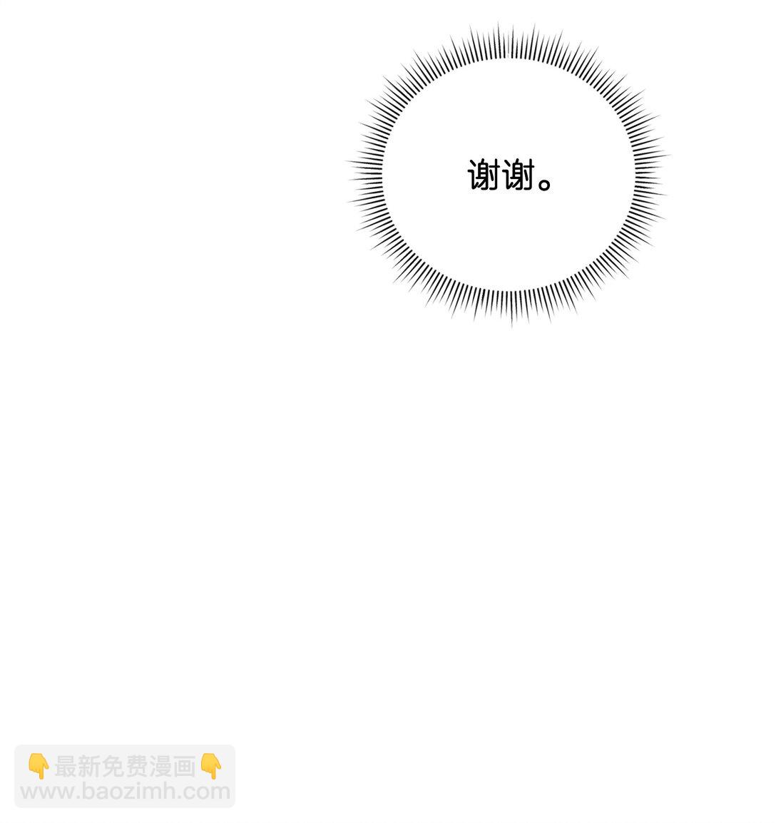 我真不想當奸臣 - 47 軍權分配(2/2) - 3