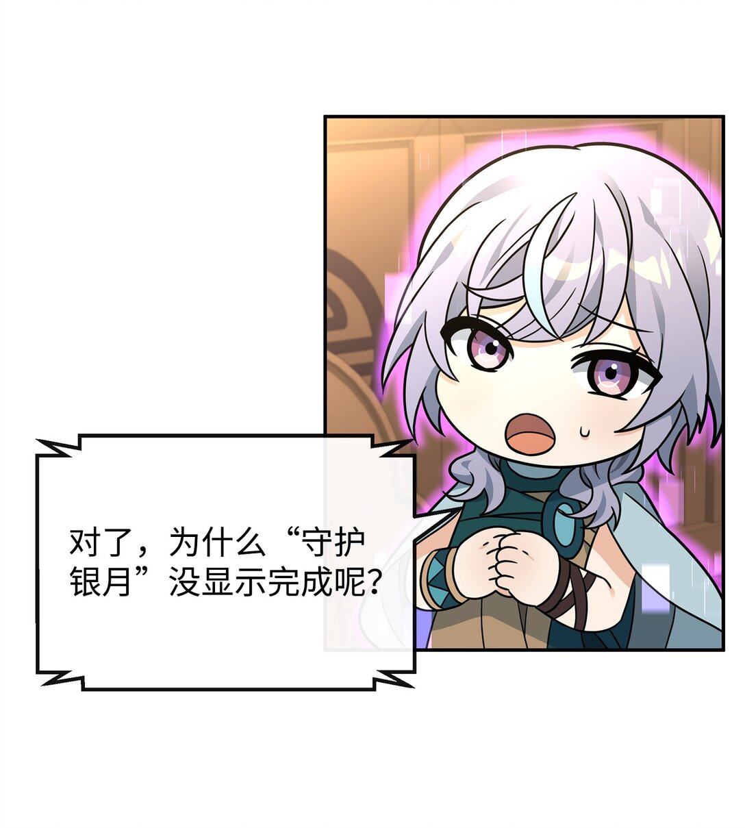 47 军权分配(1/2)-第47话