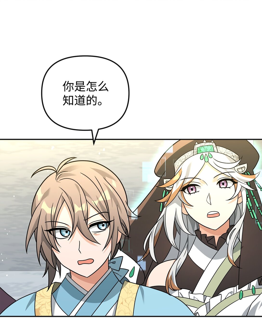 49 点数分配(1/2)-第49话