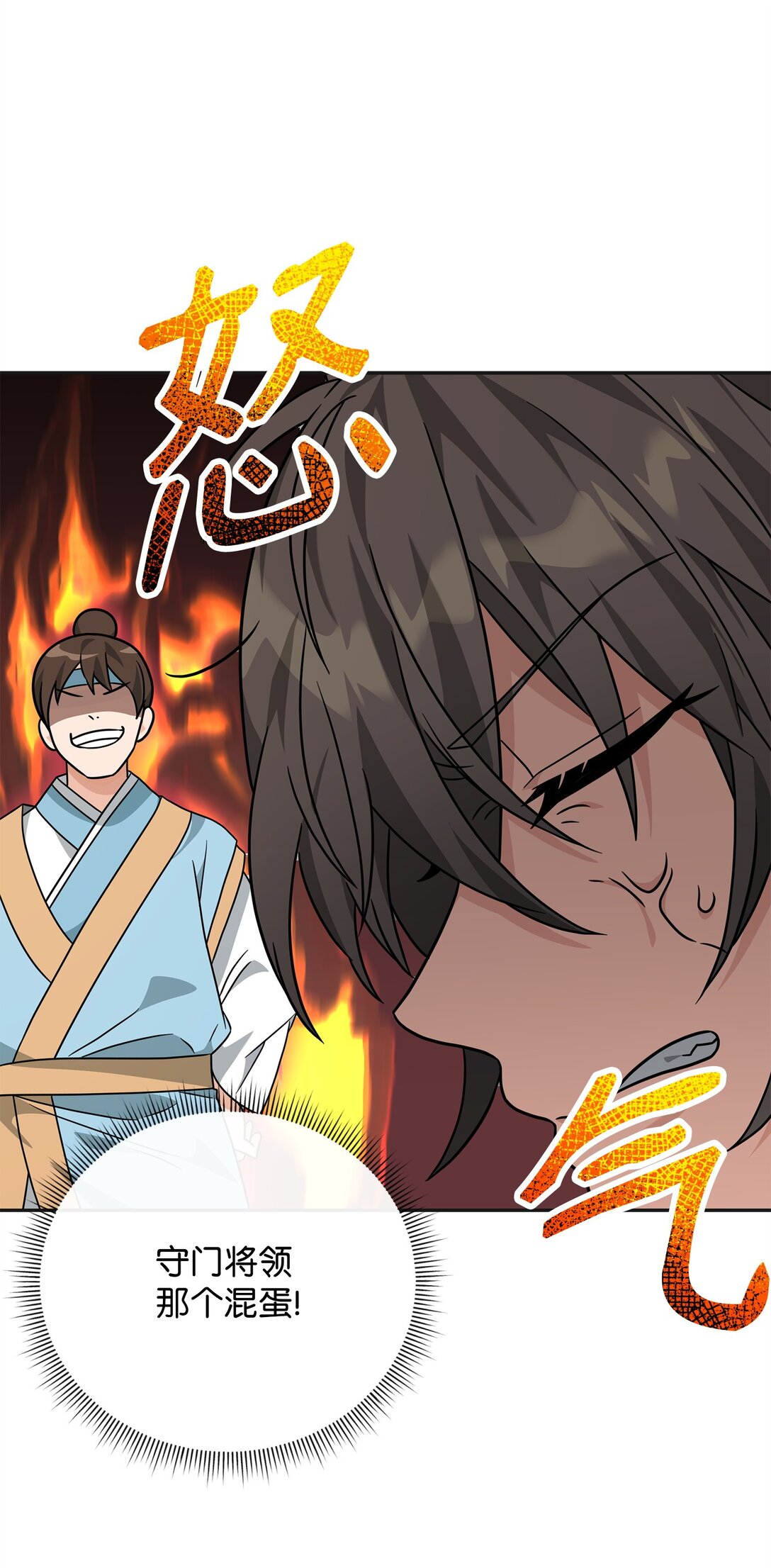 49 点数分配(1/2)-第49话