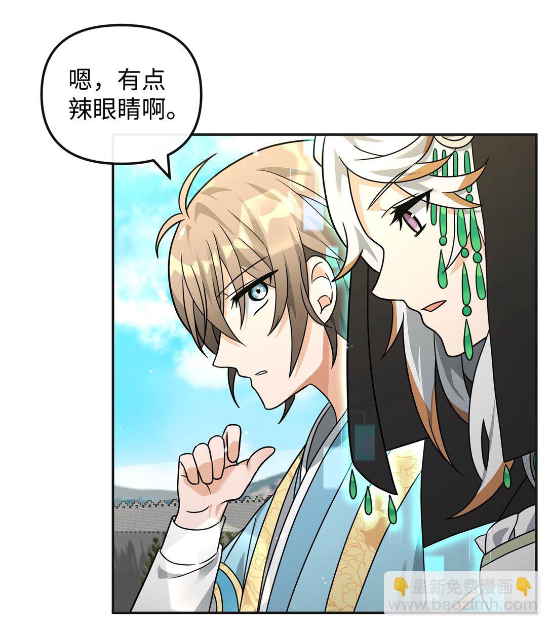 49 点数分配(1/2)-第49话