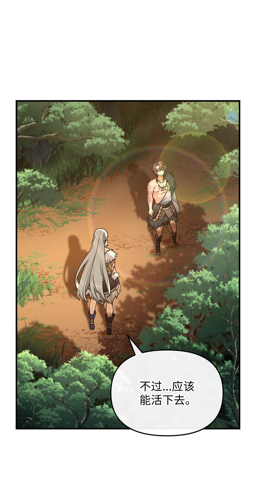 05 声东击西(1/2)-第5话