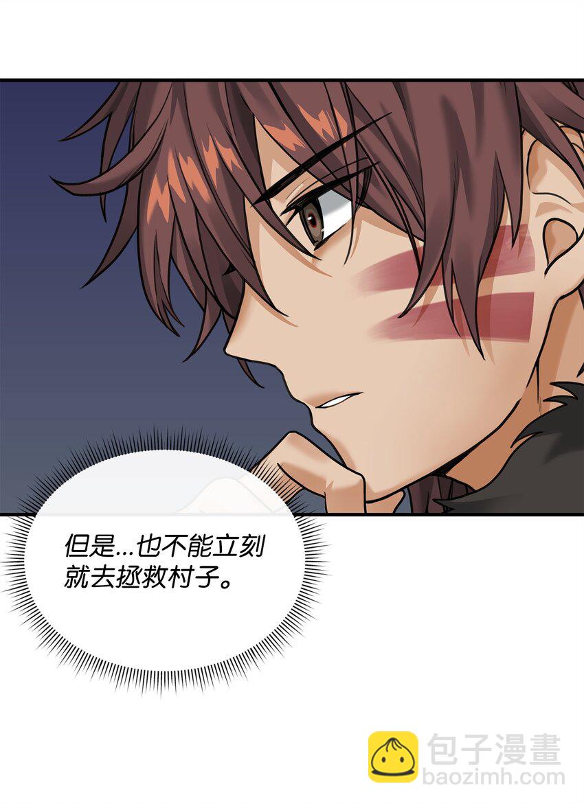 05 声东击西(1/2)-第5话