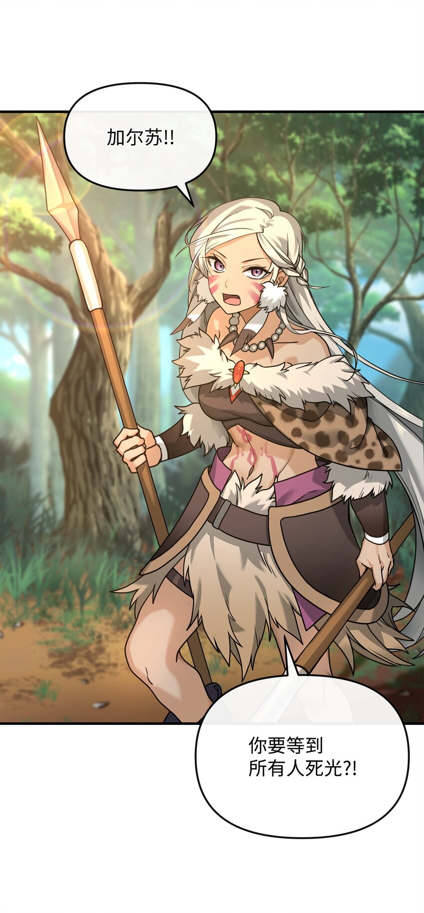 05 声东击西(1/2)-第5话