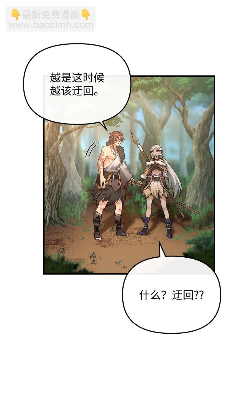 05 声东击西(1/2)-第5话