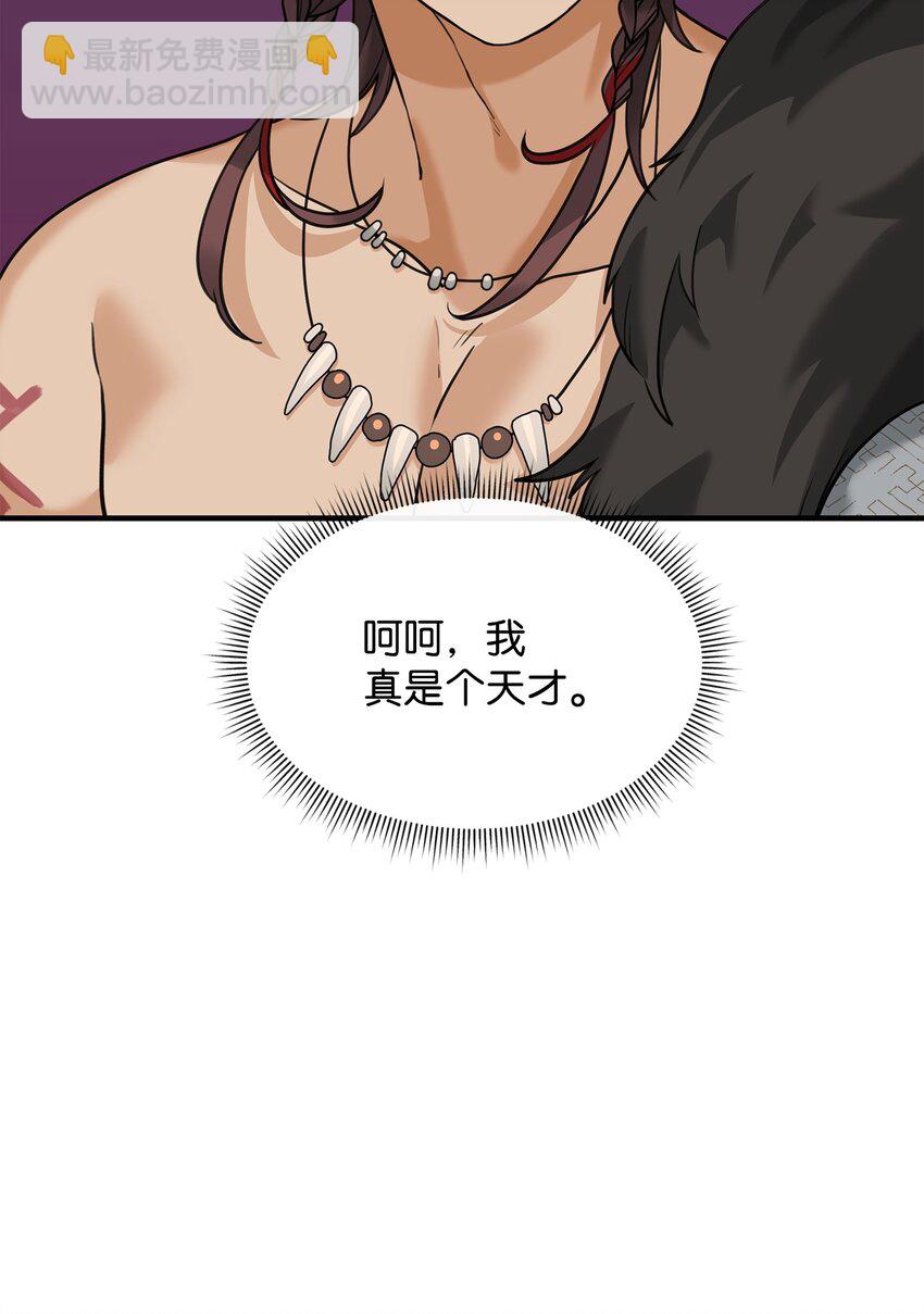 05 声东击西(1/2)-第5话