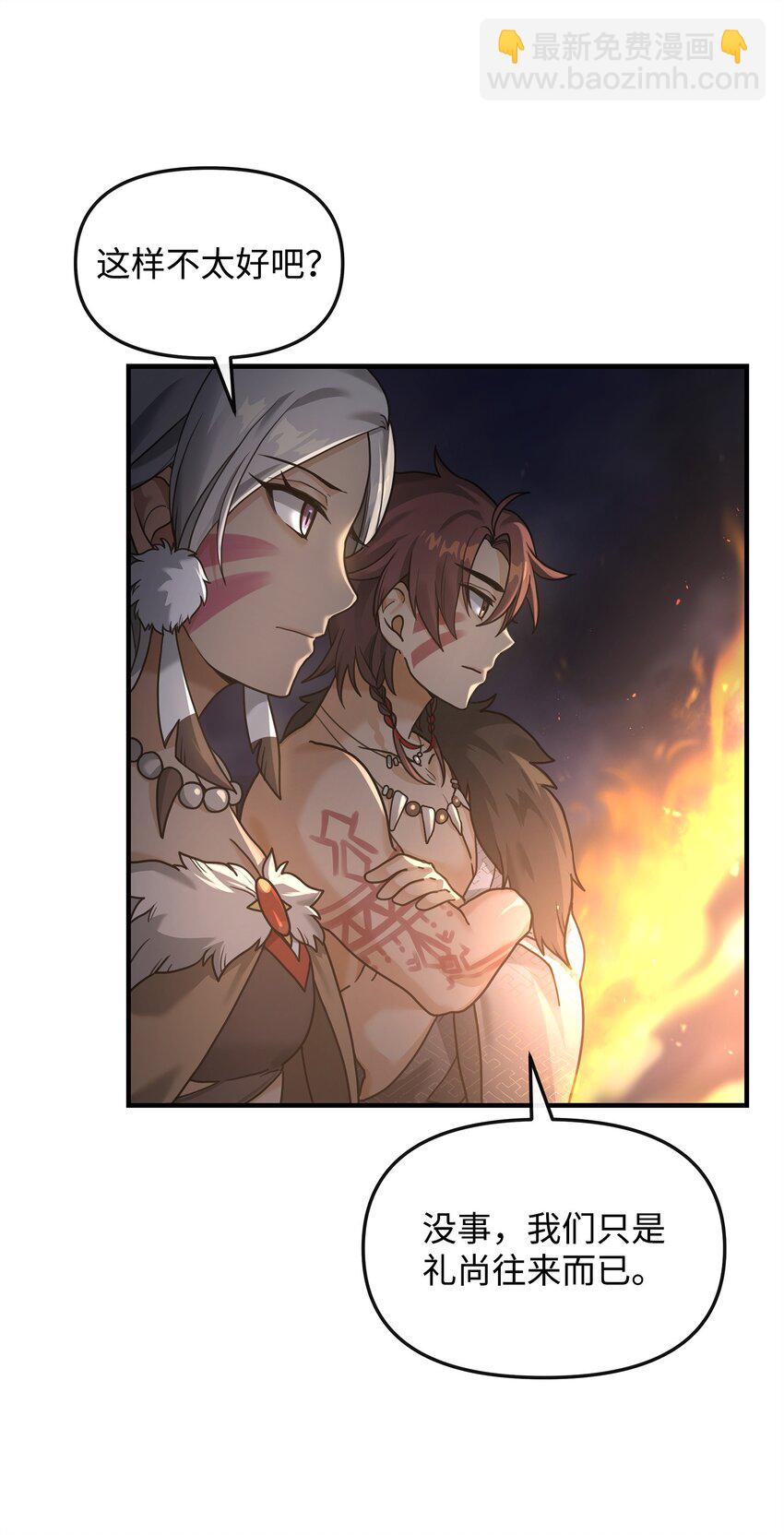 05 声东击西(1/2)-第5话