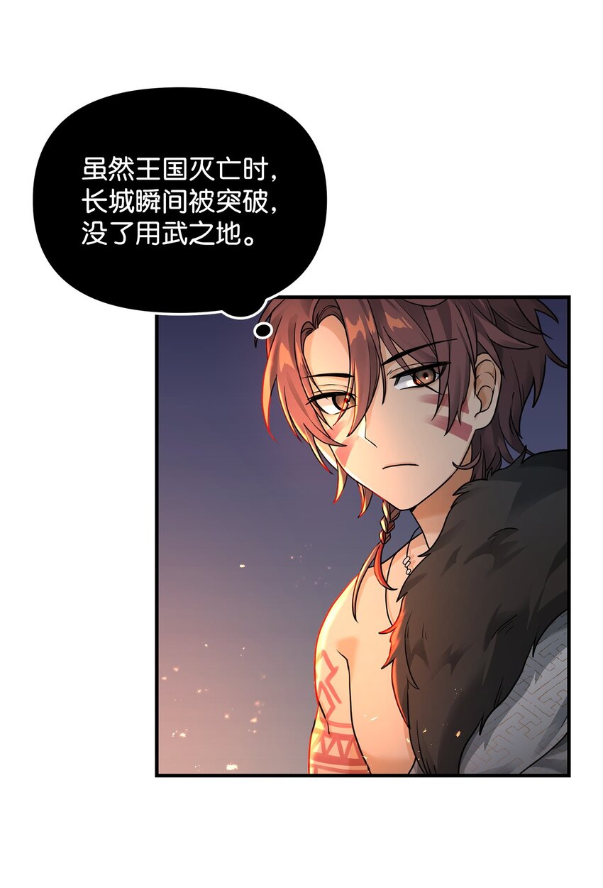 05 声东击西(1/2)-第5话