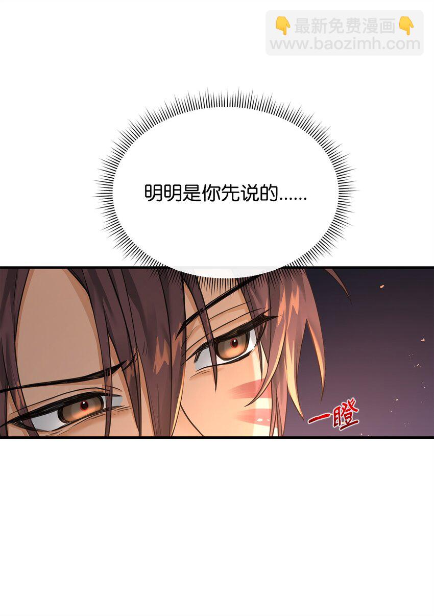 05 声东击西(1/2)-第5话