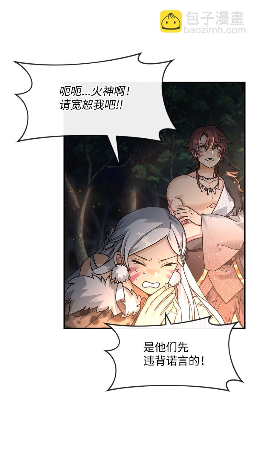 05 声东击西(1/2)-第5话