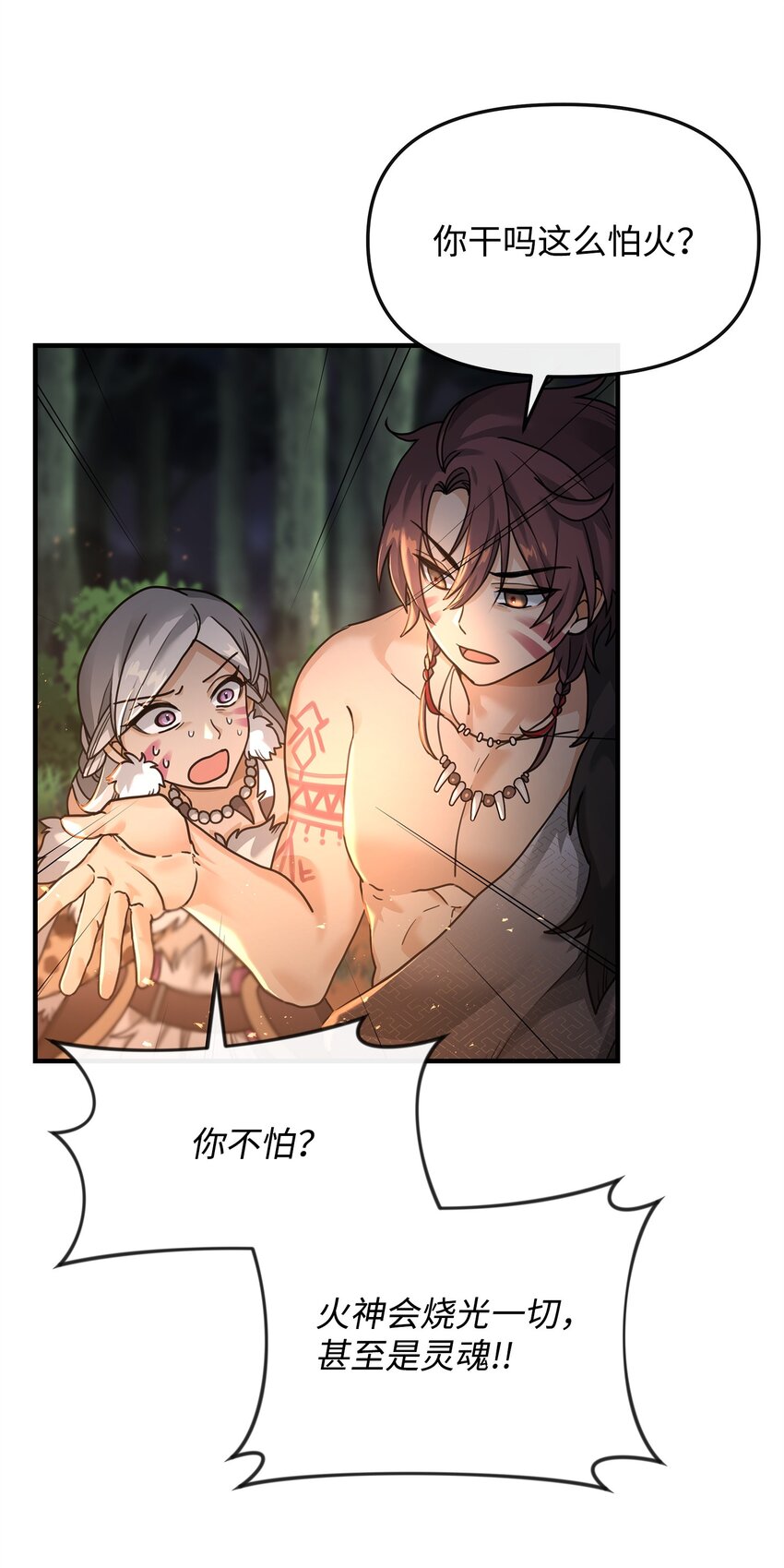 05 声东击西(1/2)-第5话