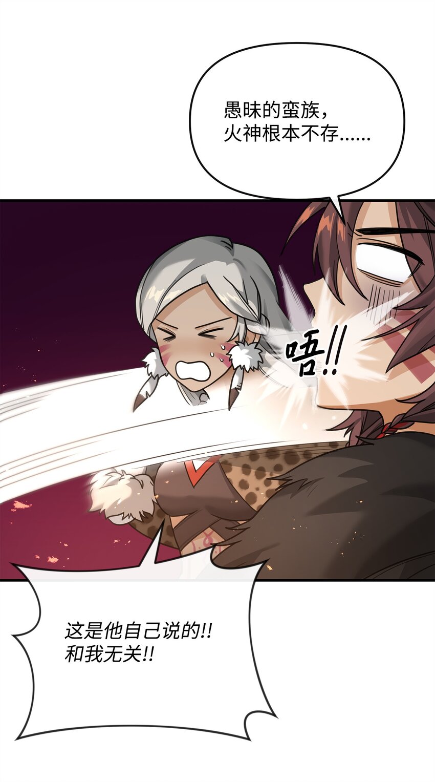 05 声东击西(1/2)-第5话