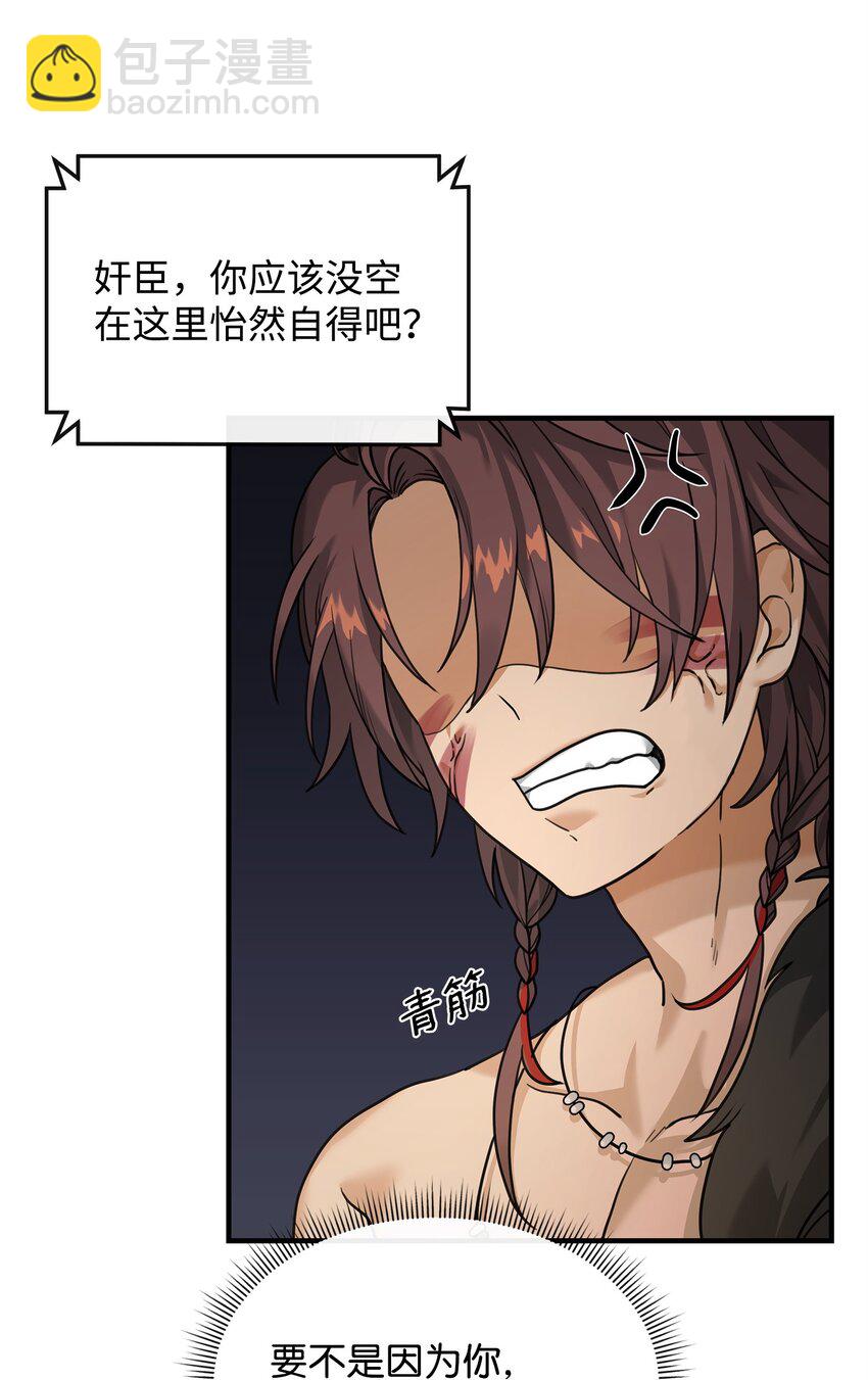 05 声东击西(1/2)-第5话