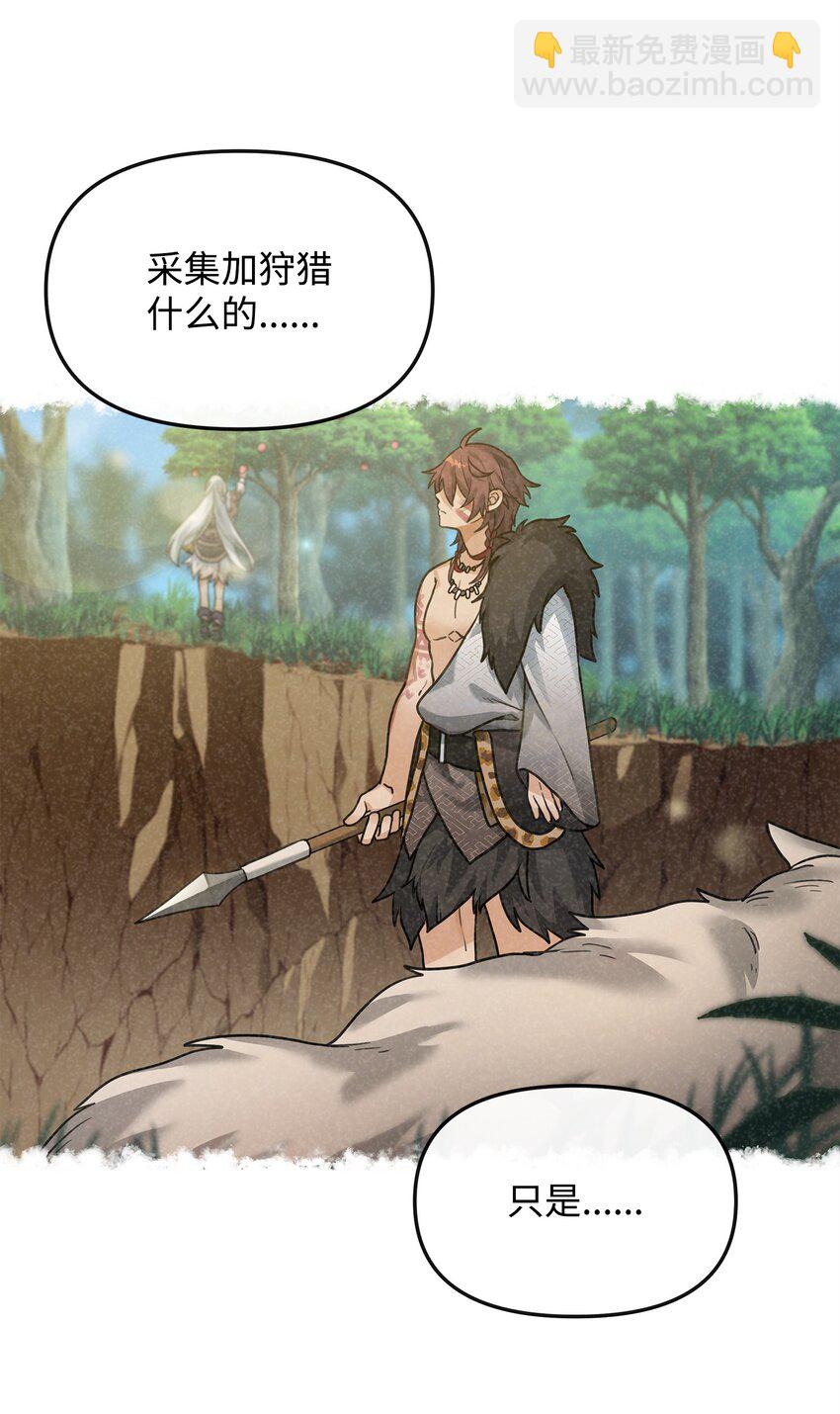 05 声东击西(1/2)-第5话