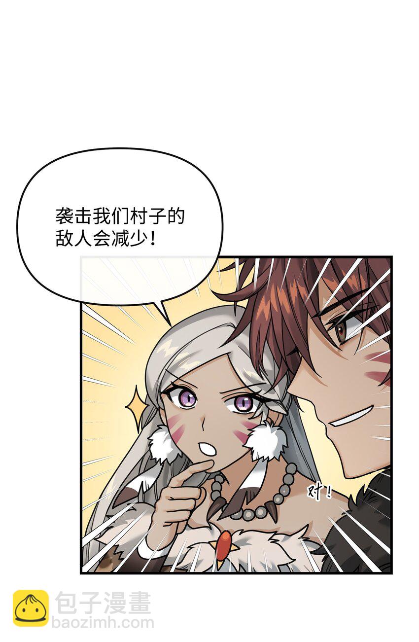 05 声东击西(1/2)-第5话