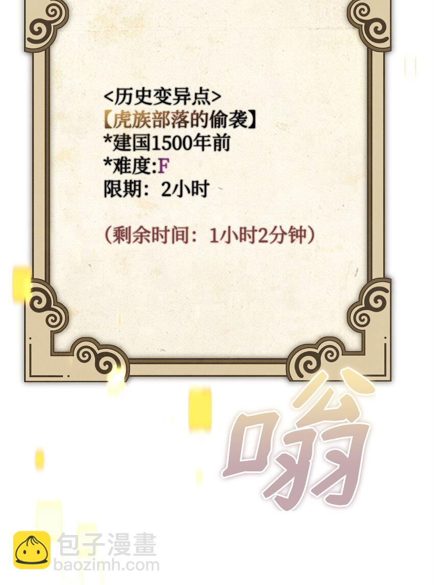 05 声东击西(1/2)-第5话