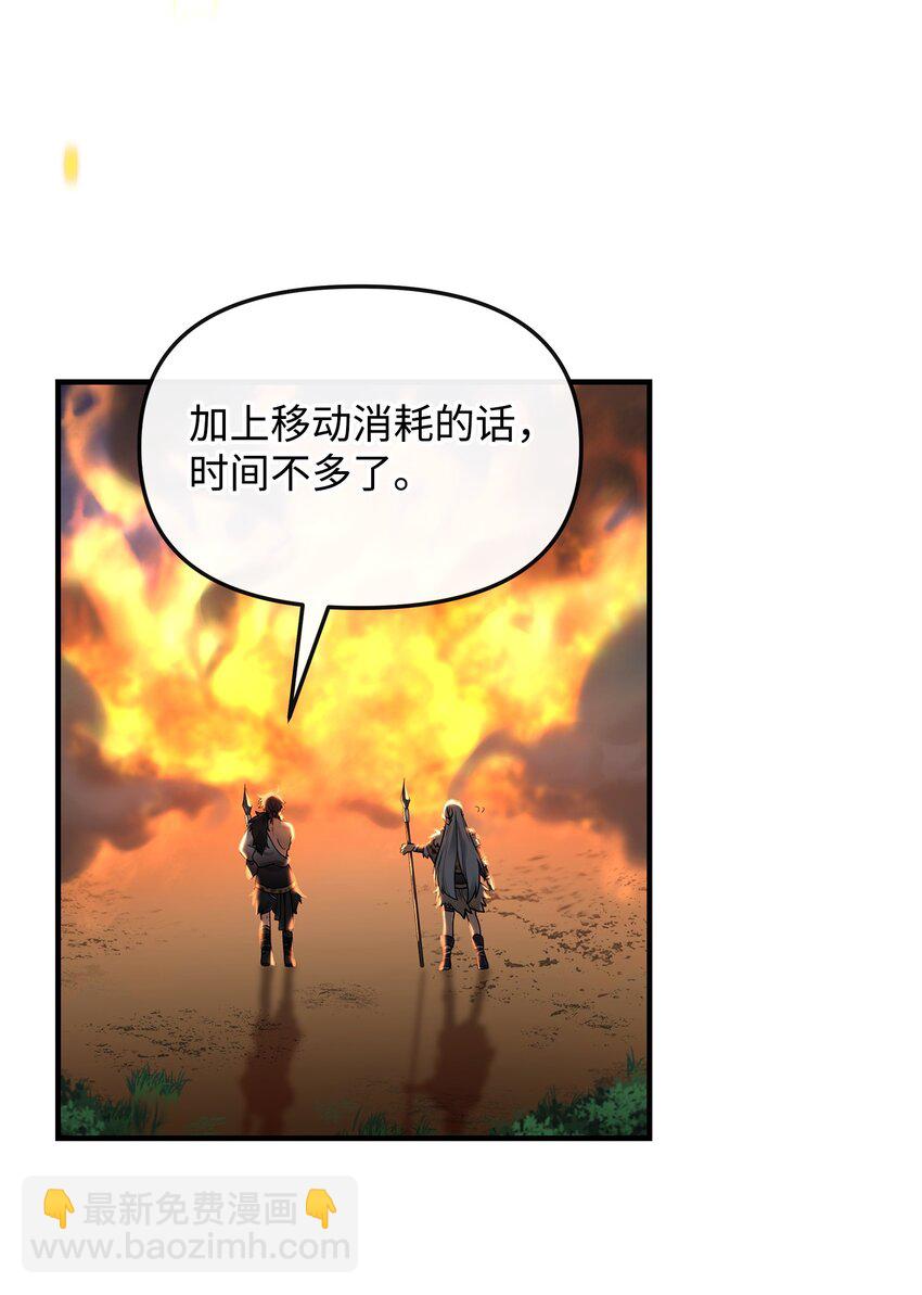 05 声东击西(1/2)-第5话