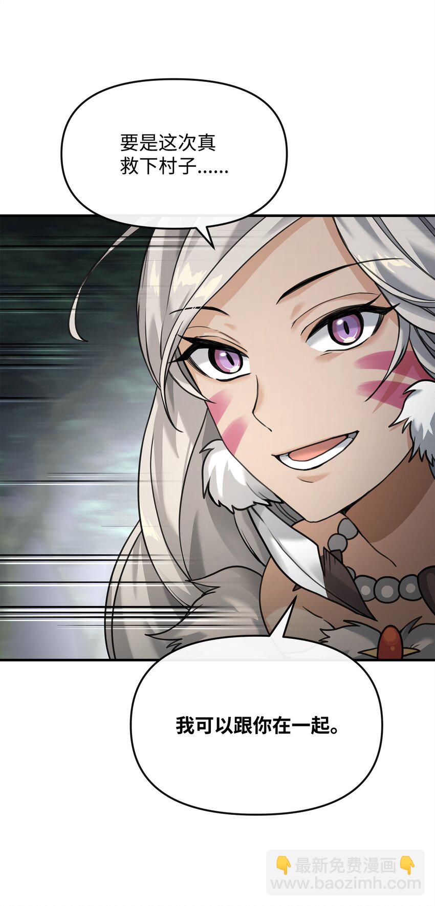 05 声东击西(1/2)-第5话