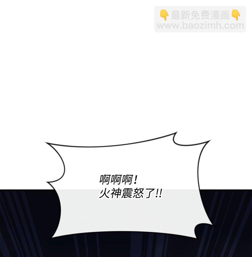 05 声东击西(1/2)-第5话