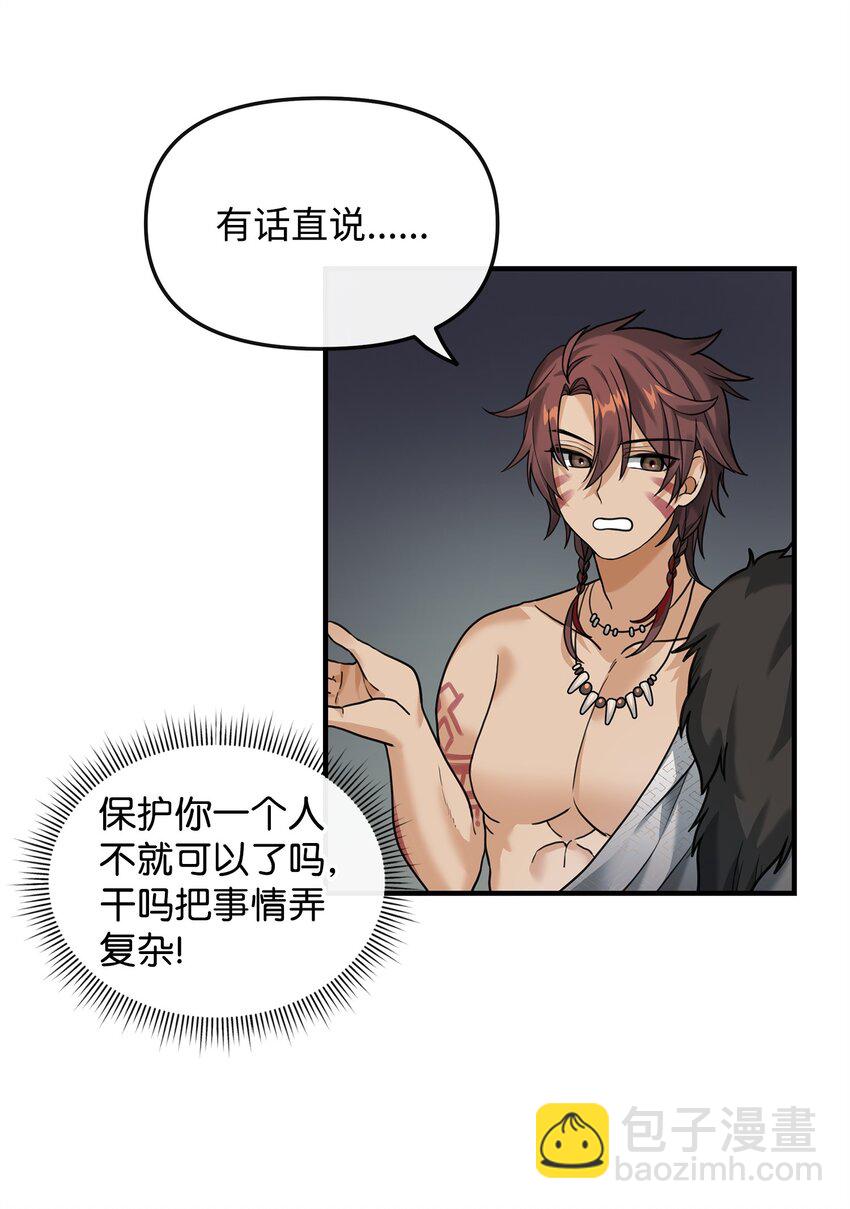 05 声东击西(1/2)-第5话