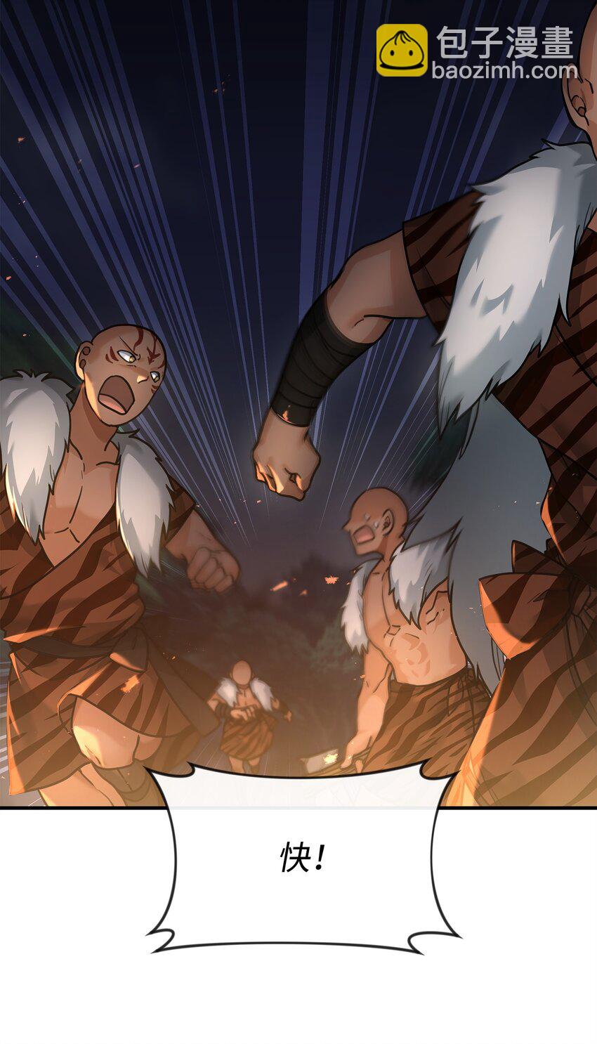 05 声东击西(1/2)-第5话