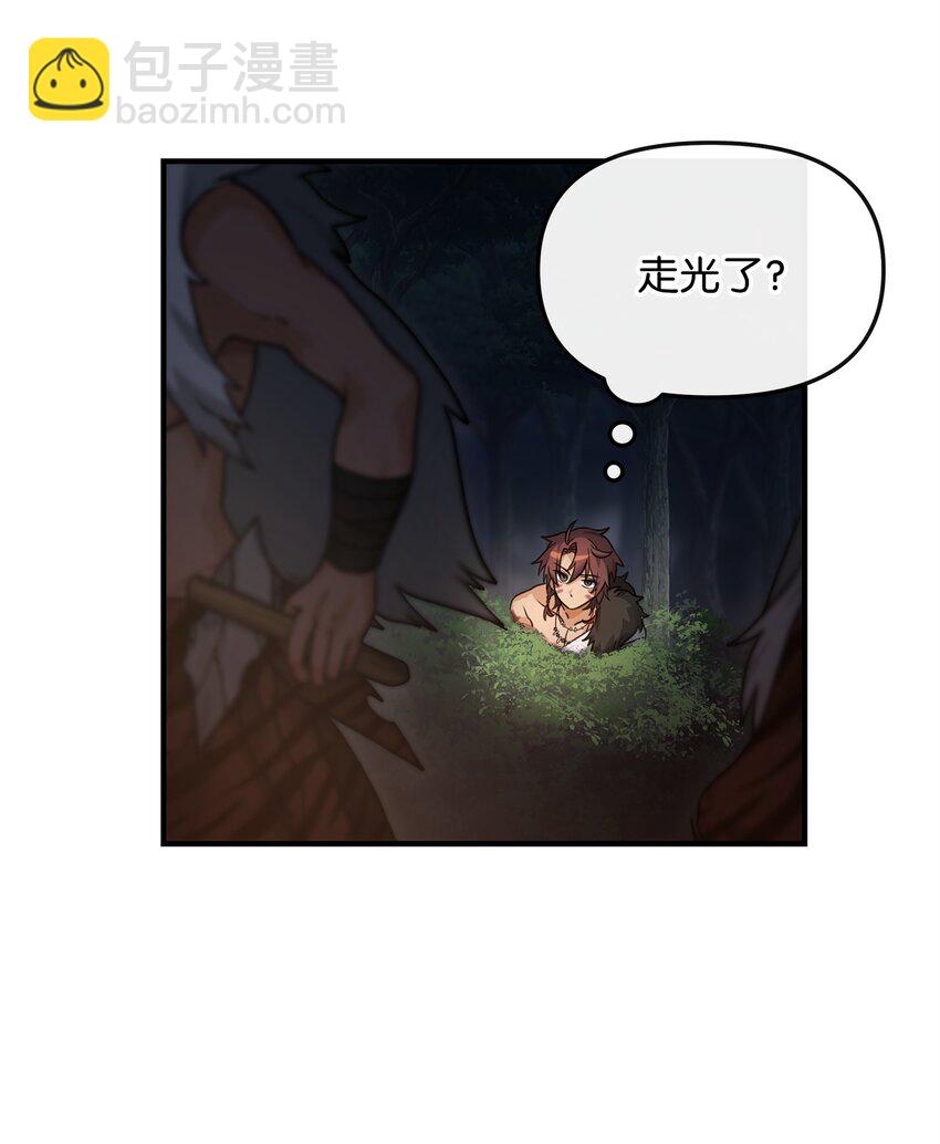 05 声东击西(1/2)-第5话