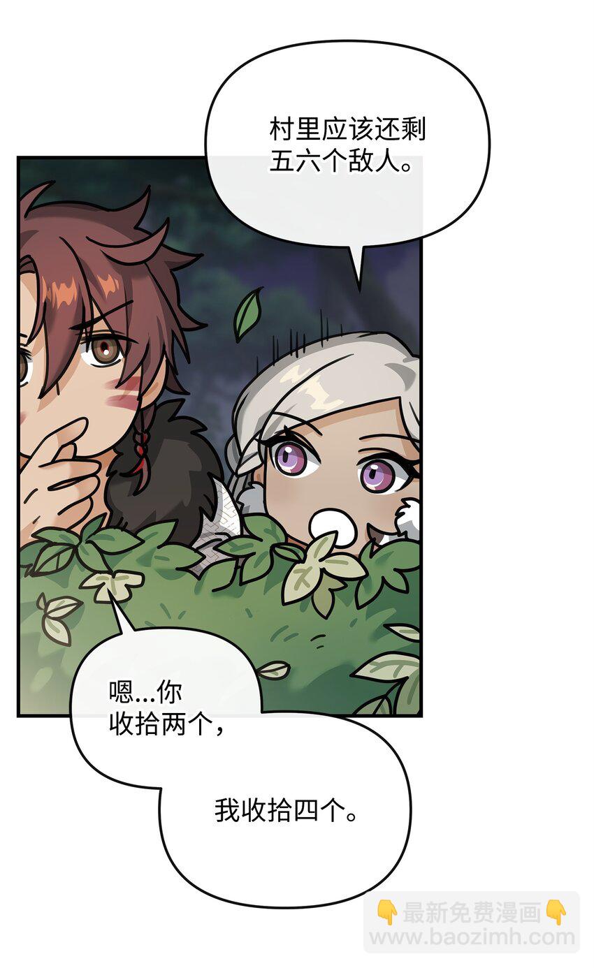 05 声东击西(1/2)-第5话